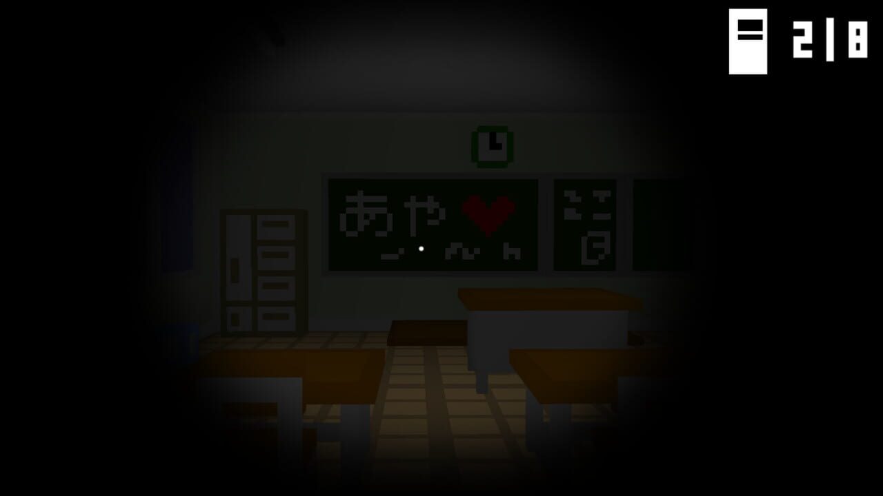 Chibi Horror: The School