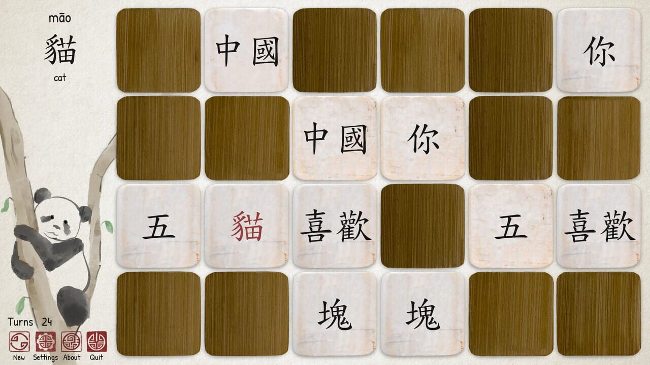 Ragnar’s Chinese Memory Game
