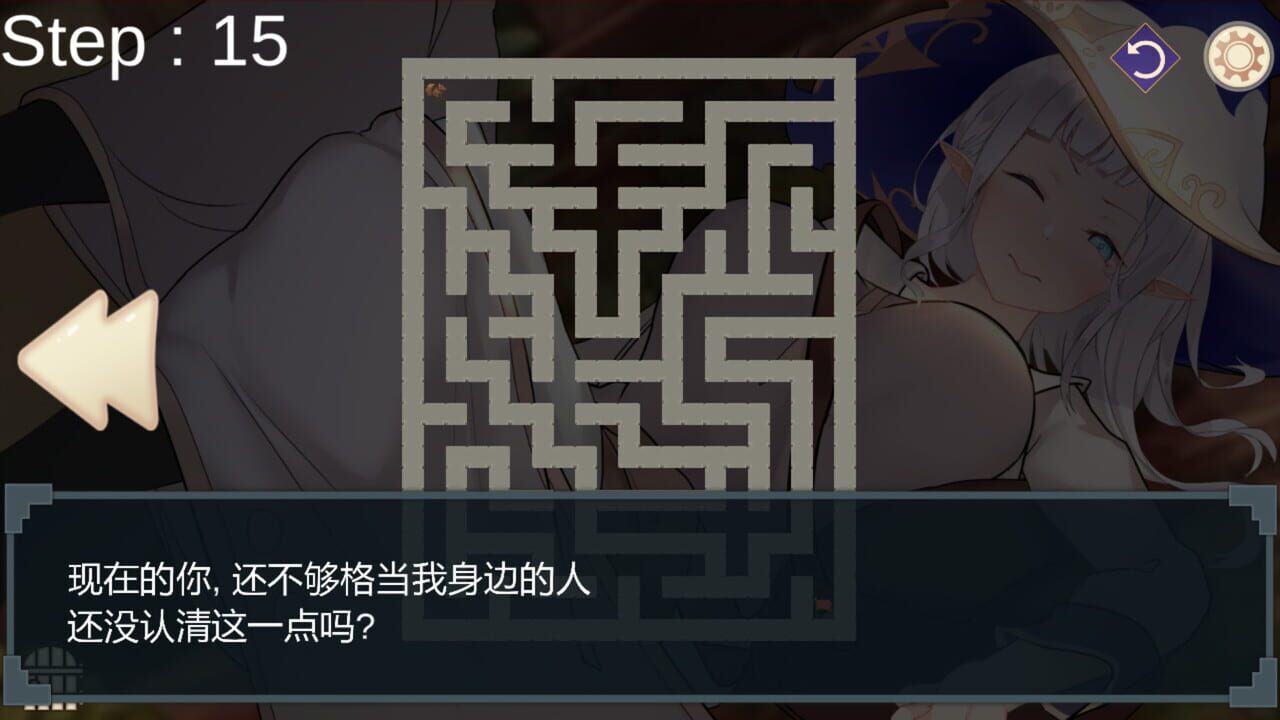 Alien Maze