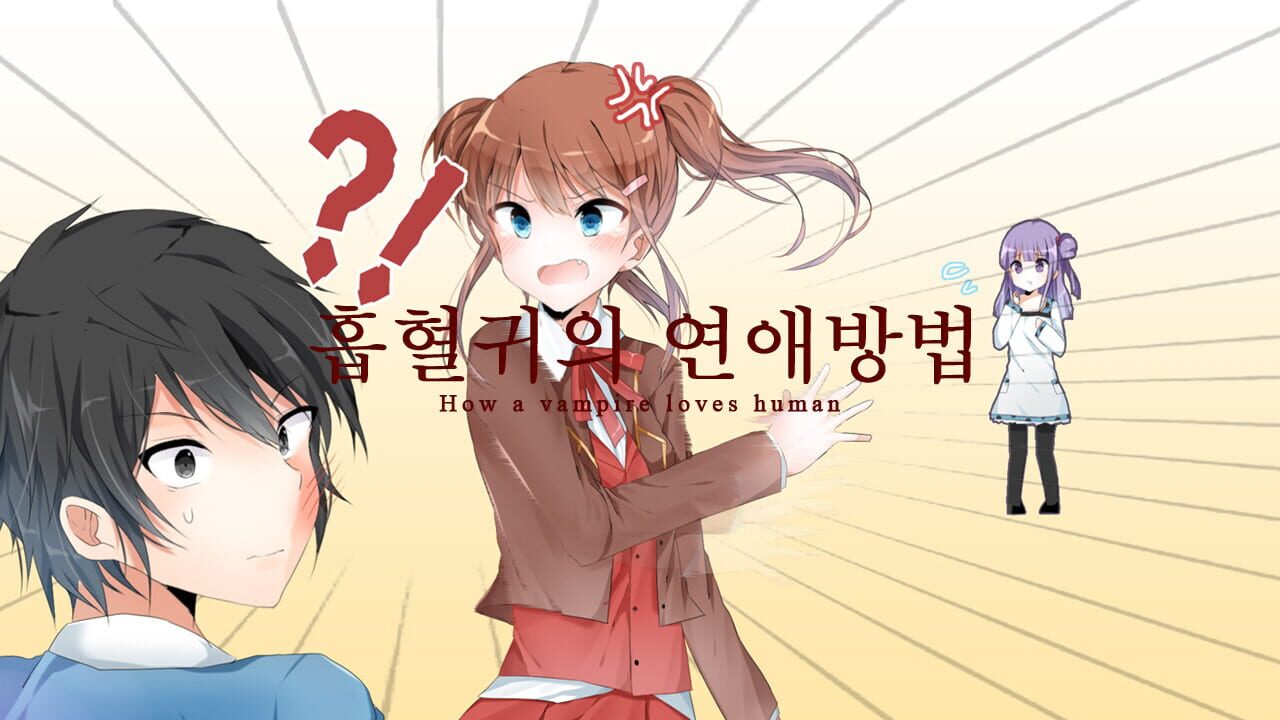 How a Vampire Loves Human