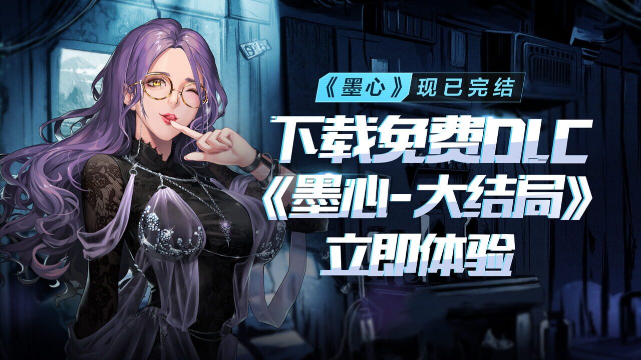 墨心：波云诡船