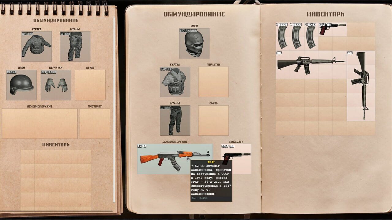 Revolution: Path of a Weaponsmith