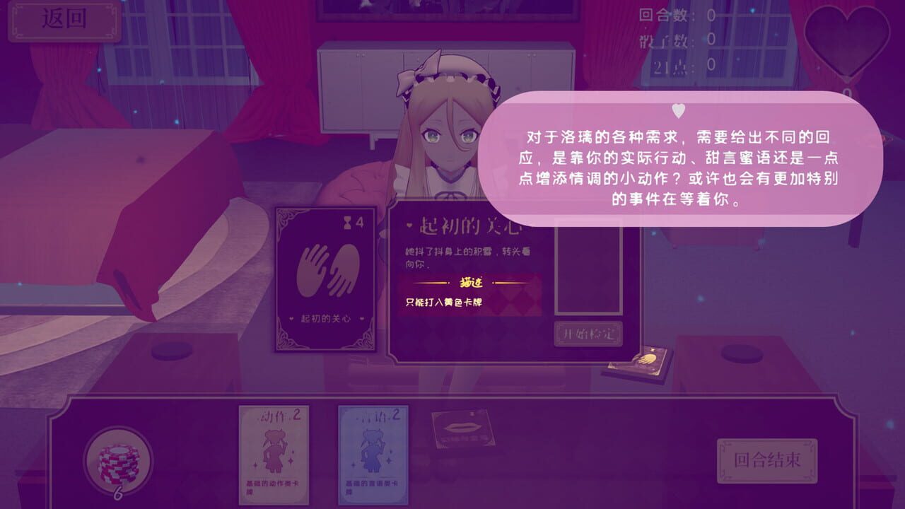 Fraulein Lolita First Date With You