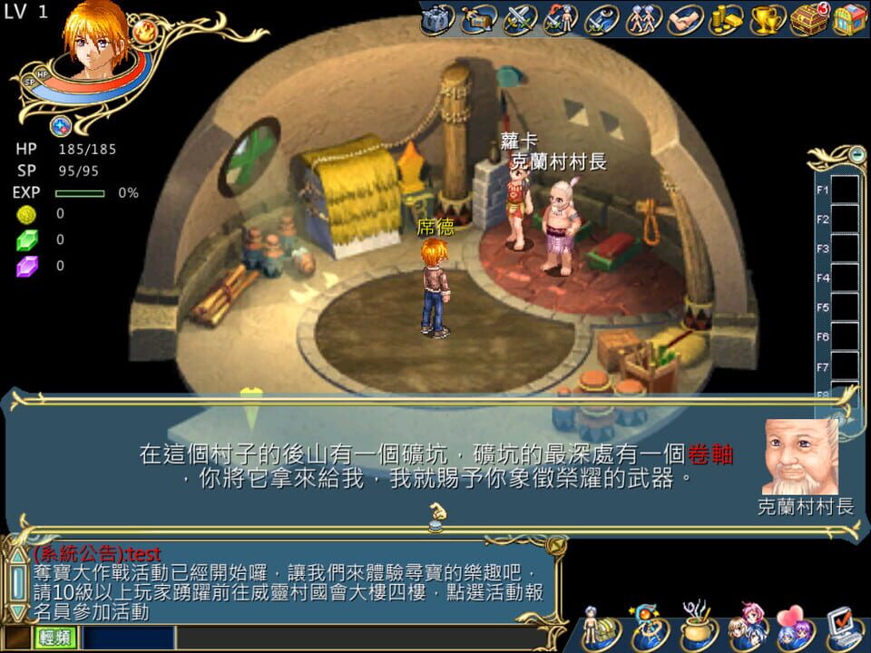 Wonderland Online
