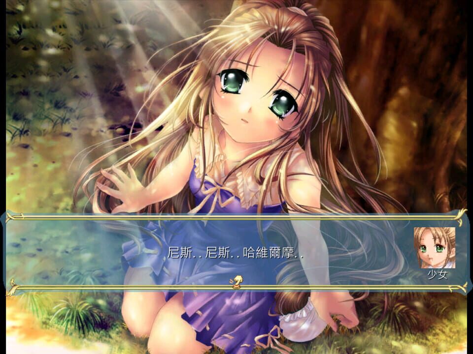 Wonderland Online