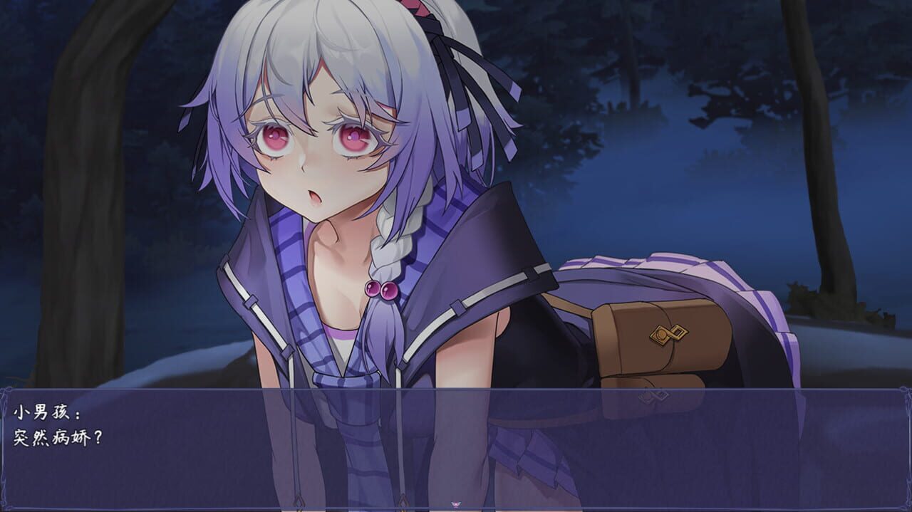 Shokuo Shoujo