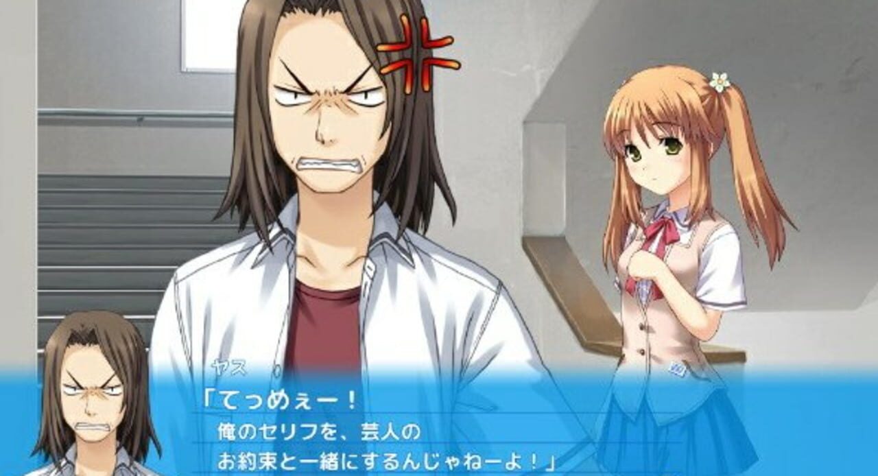 Sakaagari Hurricane Portable: Complete Limited Edition