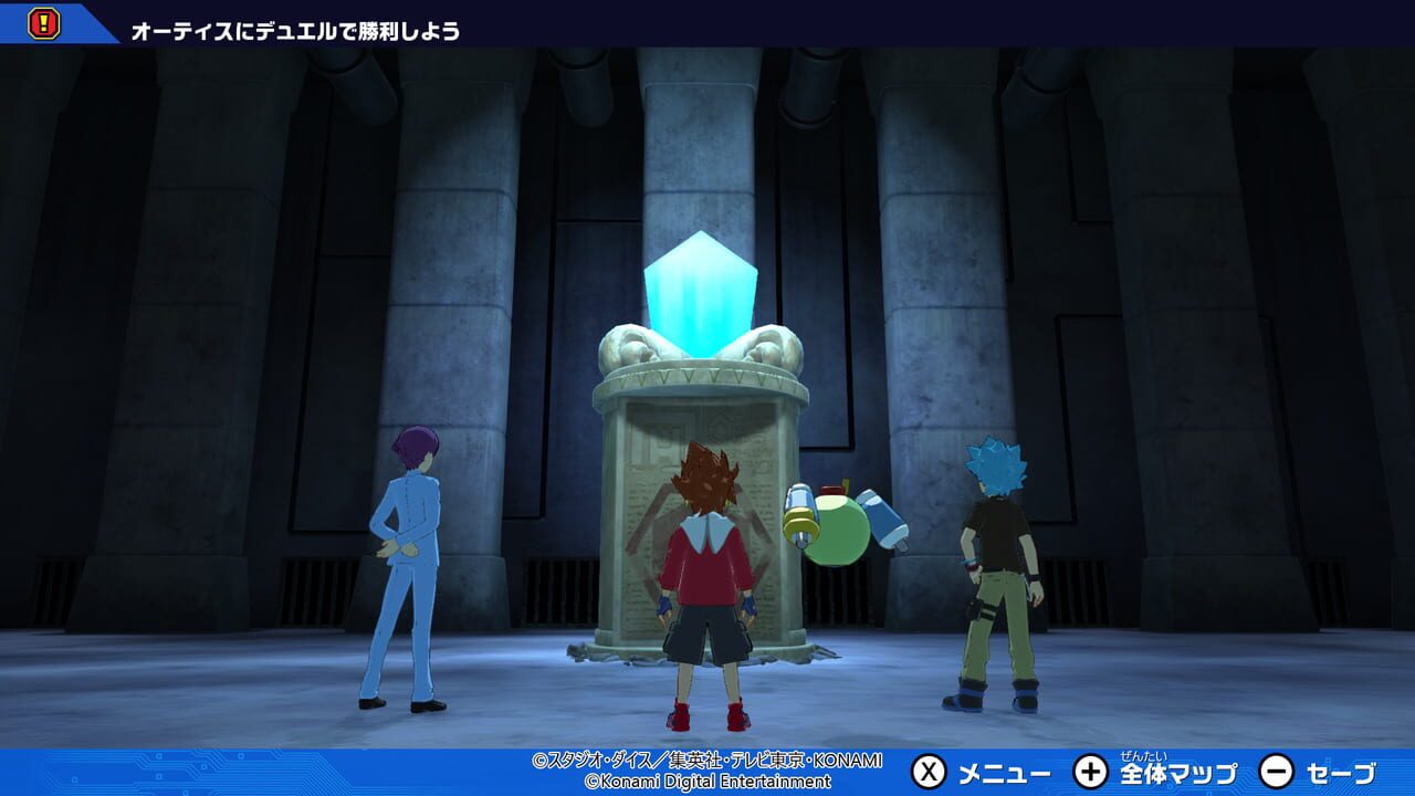 Yu-Gi-Oh! Rush Duel: Dawn of the Battle Royale