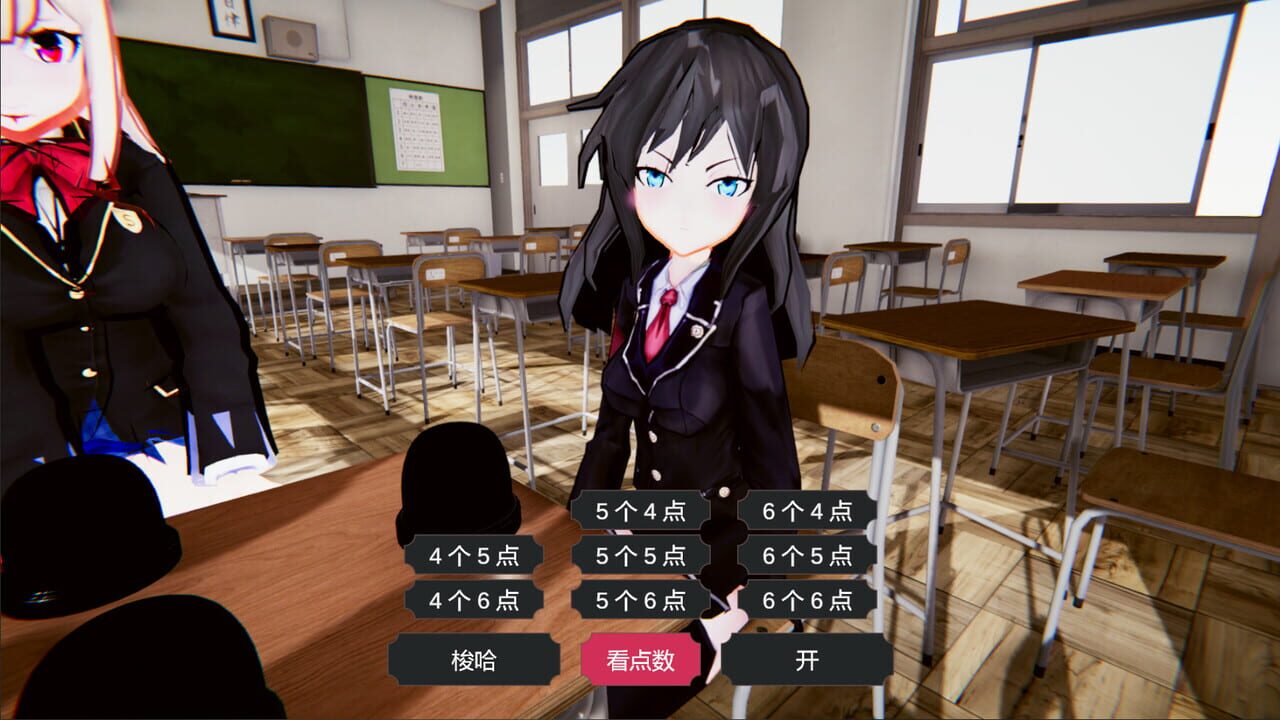 Dice Girls: Lying Dice