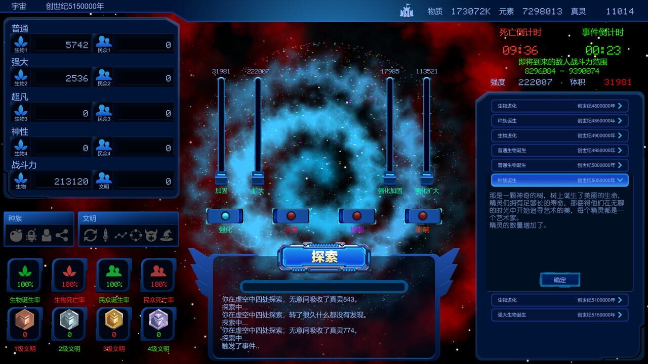 Looping World