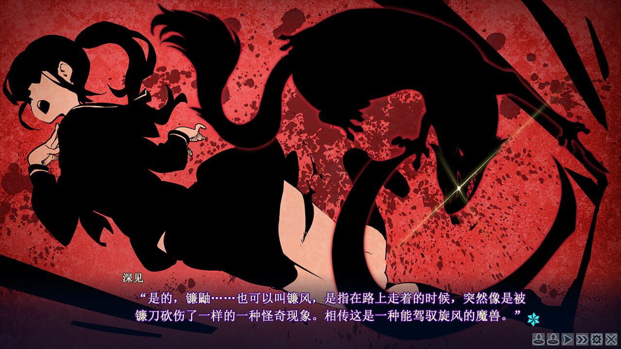 Bishoujo Mangekyou: Kotowari to Meikyuu no Shoujo