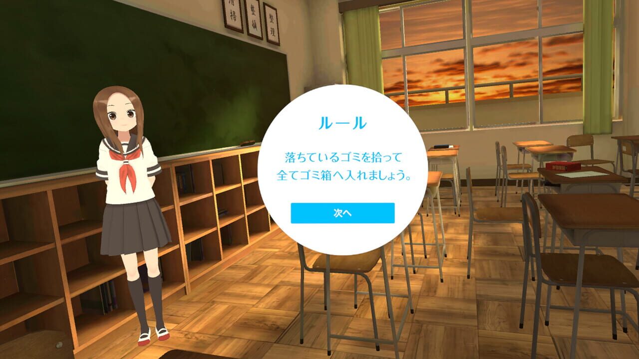 Teasing Master Takagi-san VR: 1st Semester