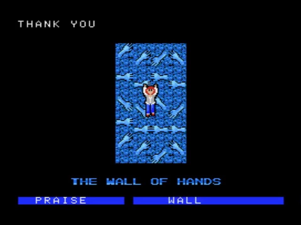 Labyrinth: The Computer Game