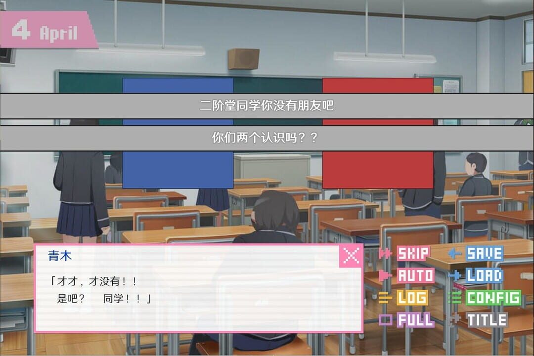 像素男友 语音完整版