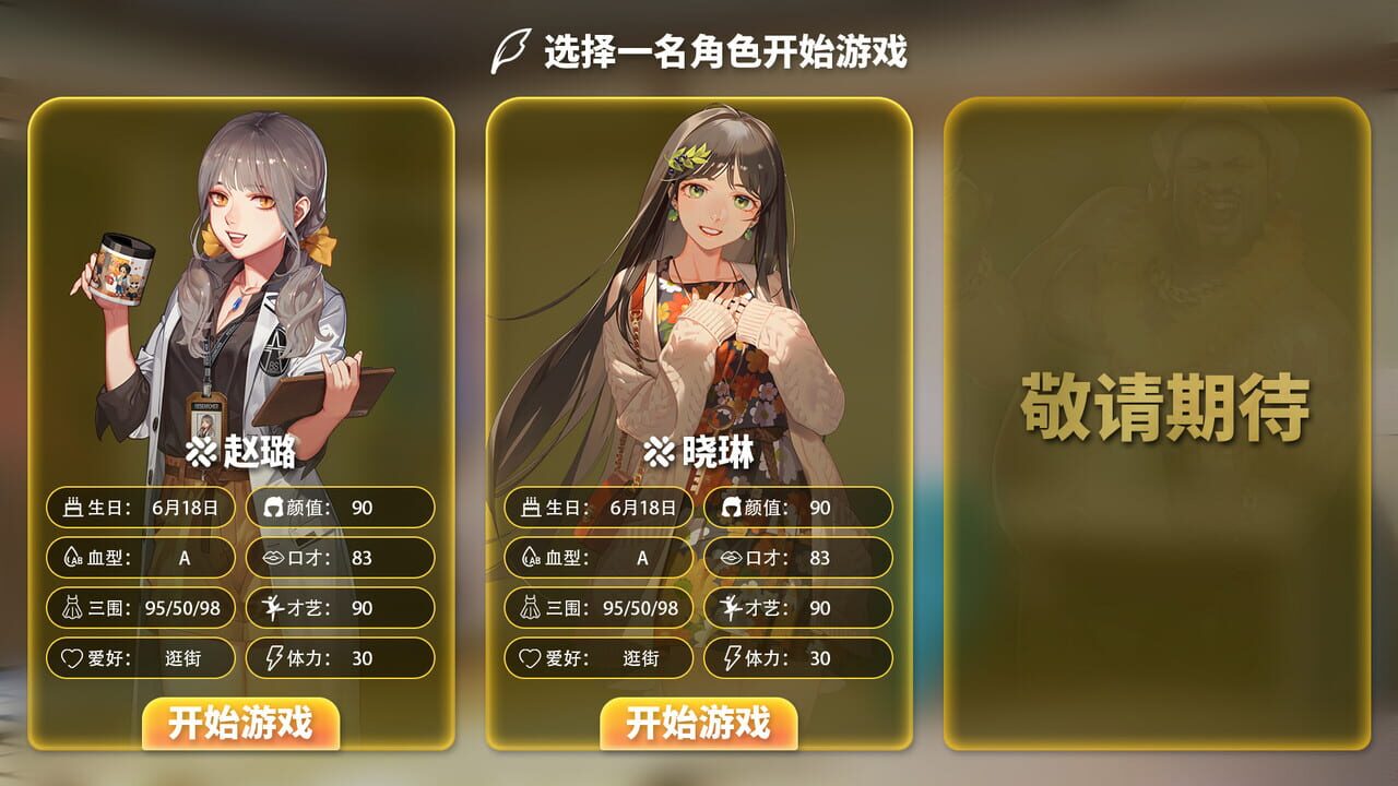 Live Empire 2