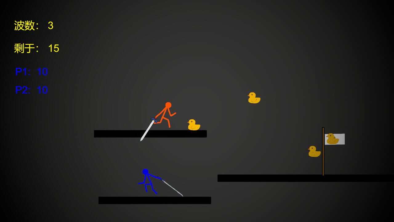 Gan’s Matchstick Men: Deadly Rhythm