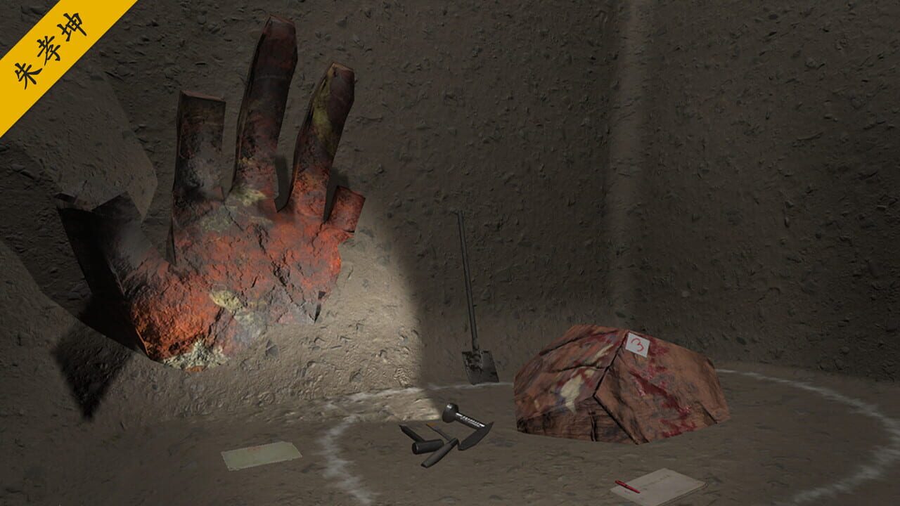 孙美琪疑案 第二季