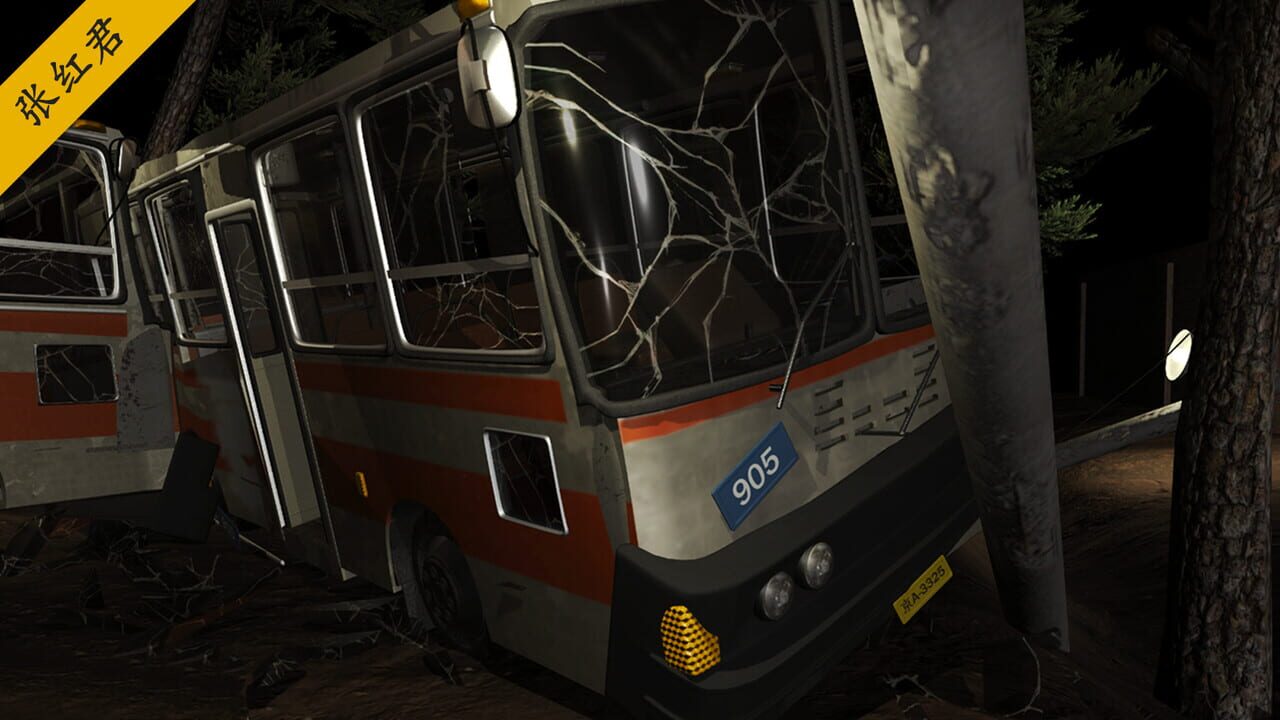 孙美琪疑案 第二季