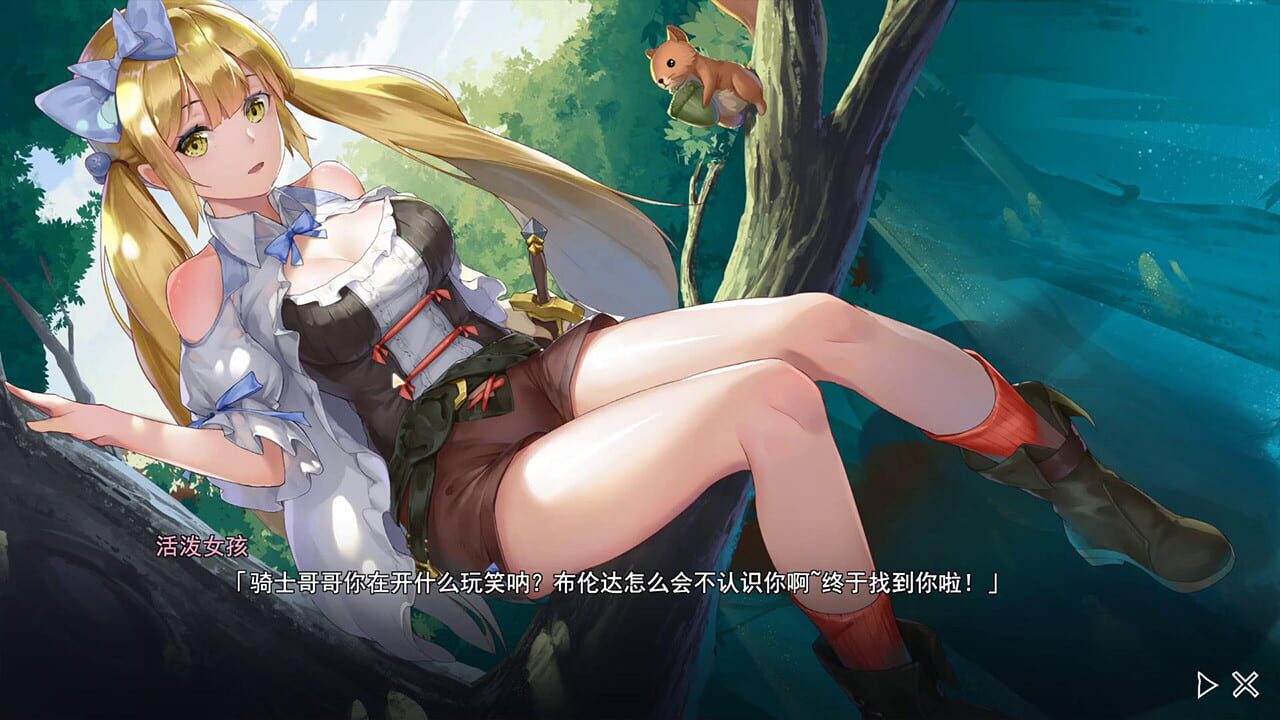 Seek Girl:Fog I