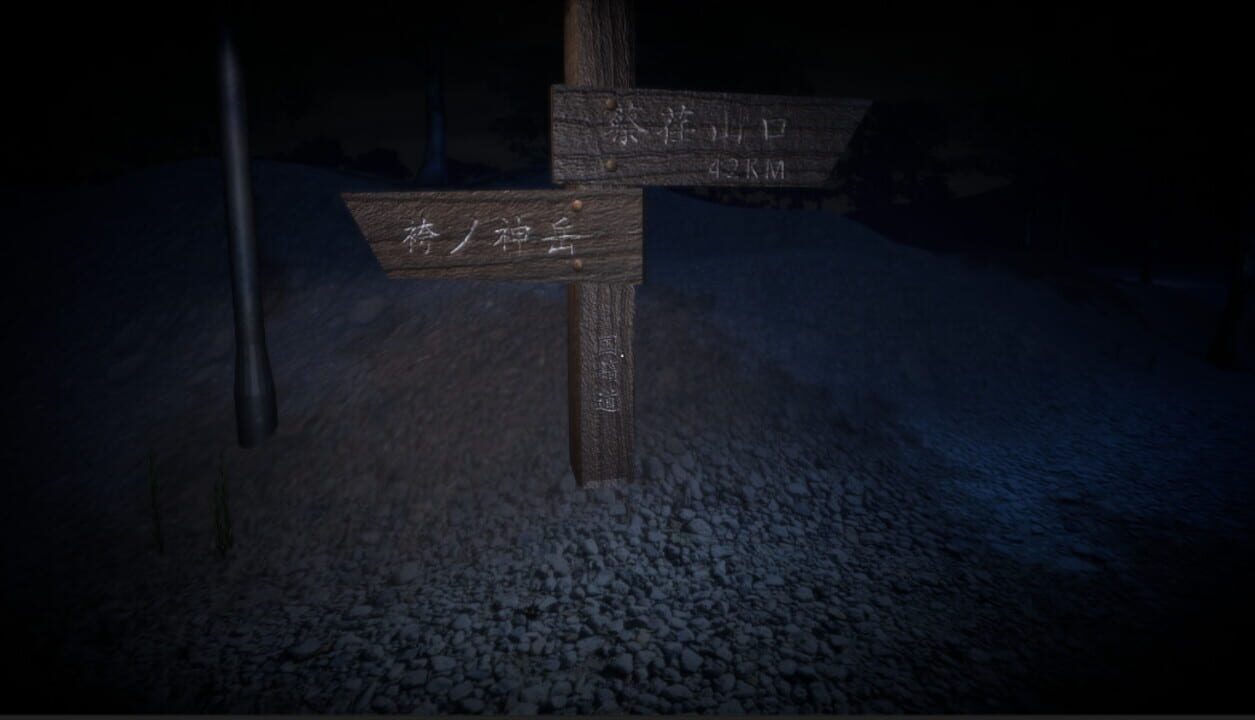 Sachie: Death Road