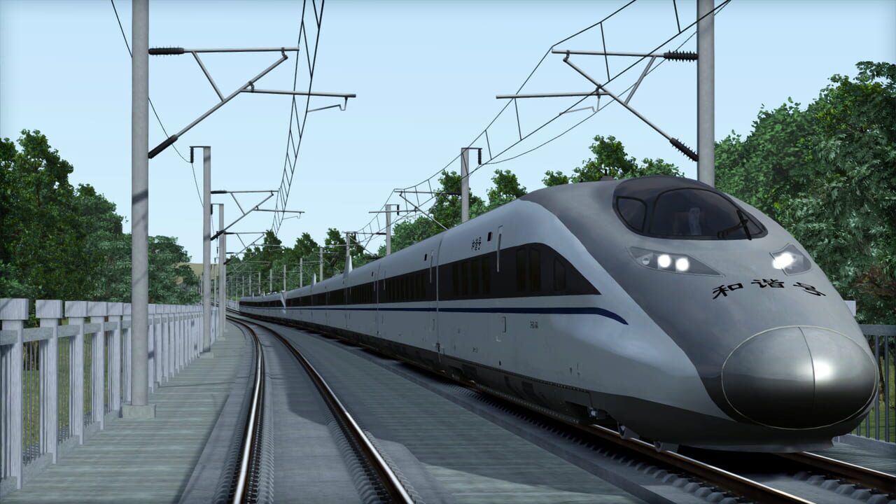 Train Simulator 2021: CRH 380A High Speed Train