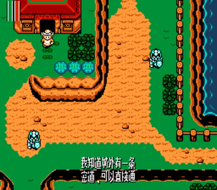 Zelda Chuánshuō: Sān Shén Zhī lì