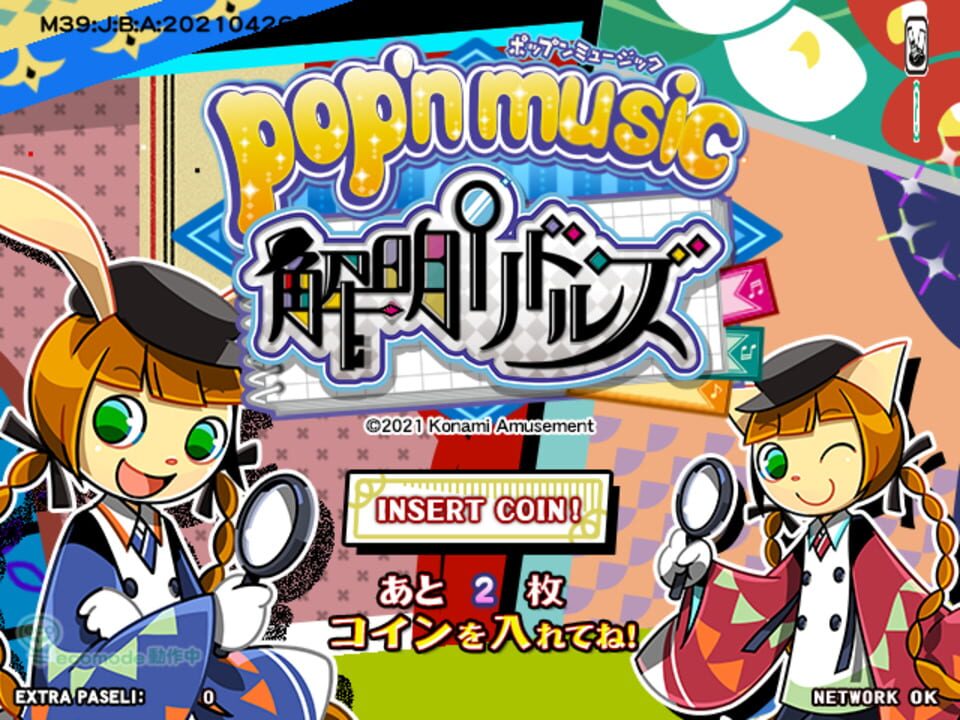 Pop’n Music Kaimei Riddles