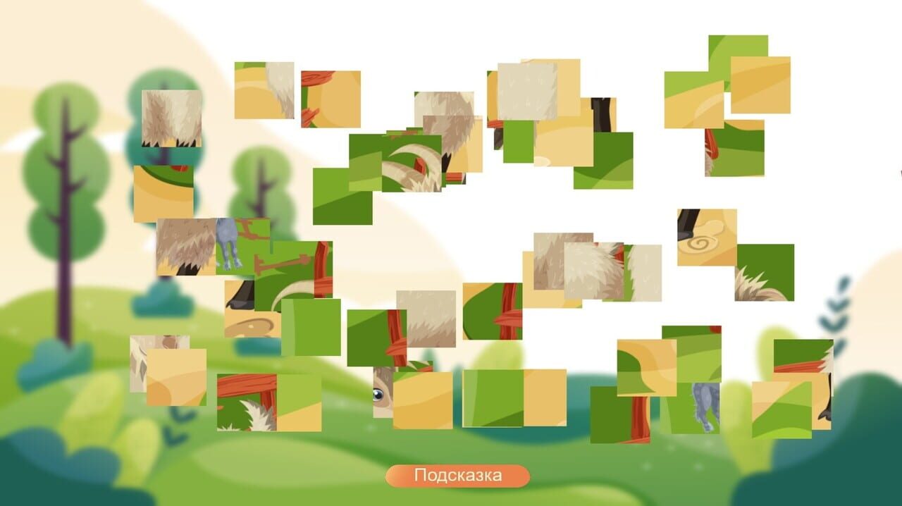 Jigsaw With Animals