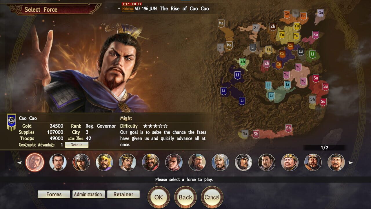 Romance of the Three Kingdoms XIII: Scenario – The Rise of Cao Cao & Event Set