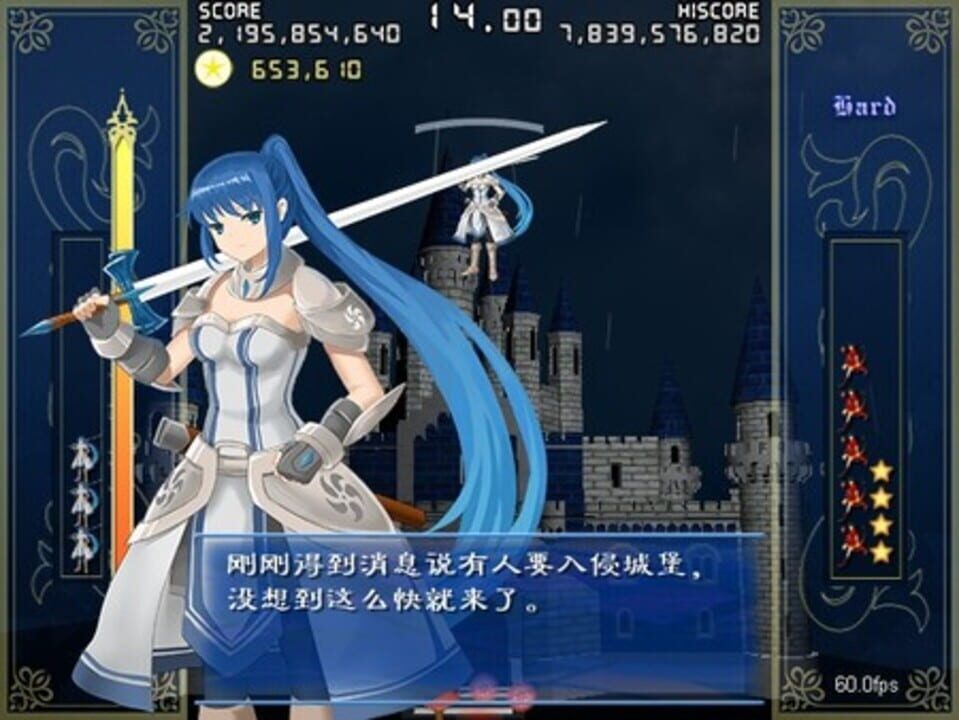 Barrage Musical: A Fantasy of Tempest