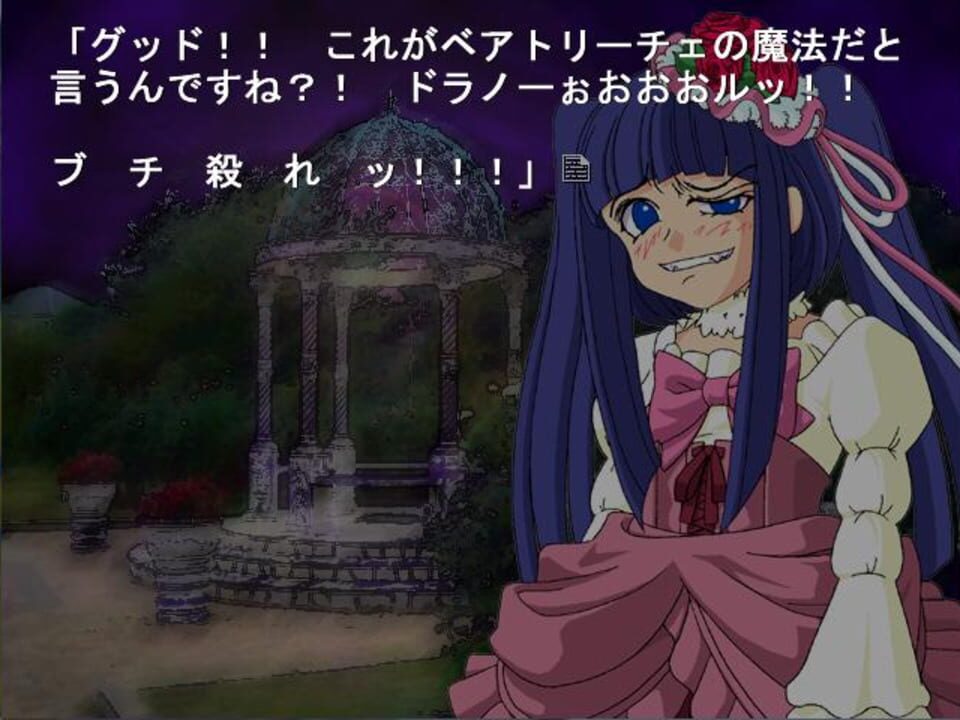 Umineko no Naku Koro ni Chiru: Episode 6 – Dawn of the Golden Witch