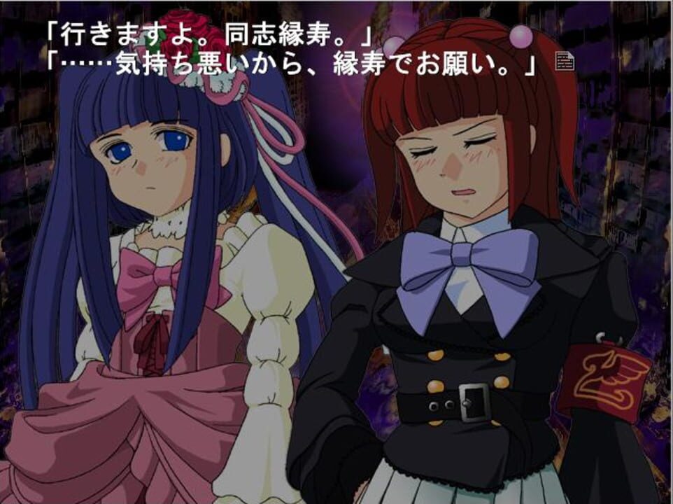 Umineko no Naku Koro ni Chiru: Episode 8 – Twilight of the Golden Witch