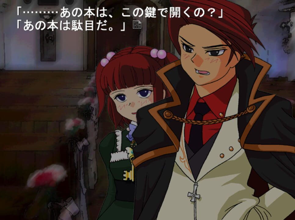 Umineko no Naku Koro ni Chiru: Episode 8 – Twilight of the Golden Witch