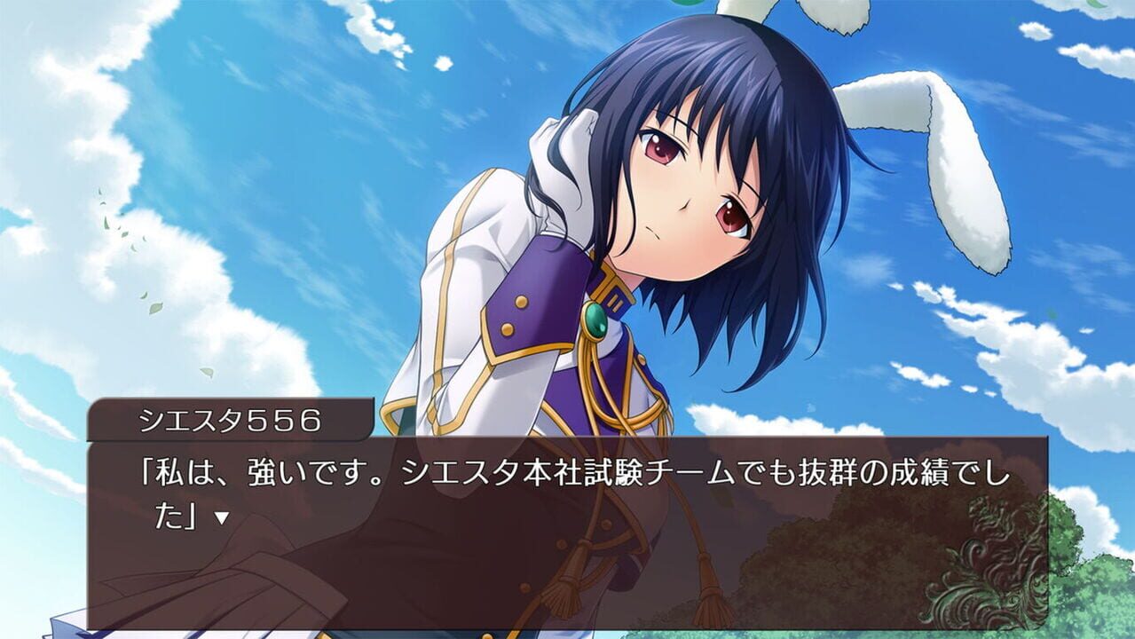 Umineko no Naku Koro ni Saku: Nekobako to Musou no Koukyoukyoku