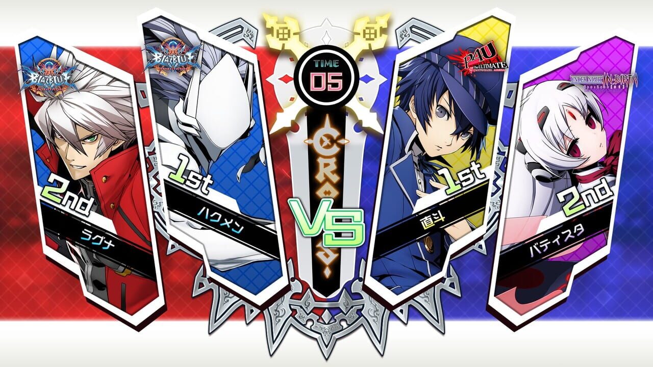 BlazBlue: Cross Tag Battle – Character Pack Vol. 3: Hakumen/NaotoShirogane/Vatista