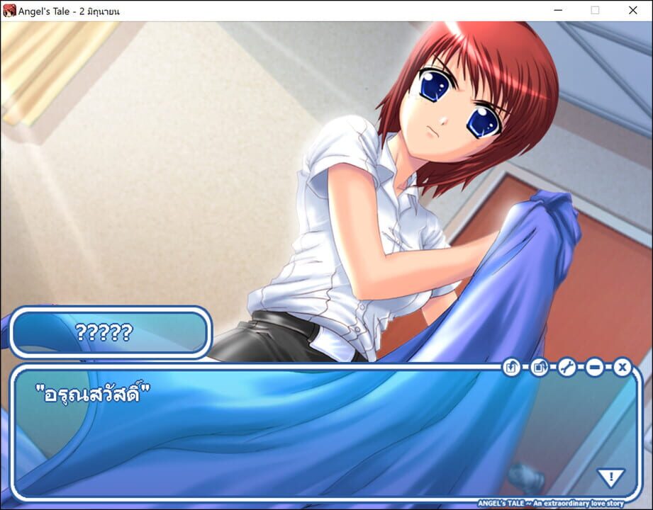 Angel’s Tale: An extraordinary love story