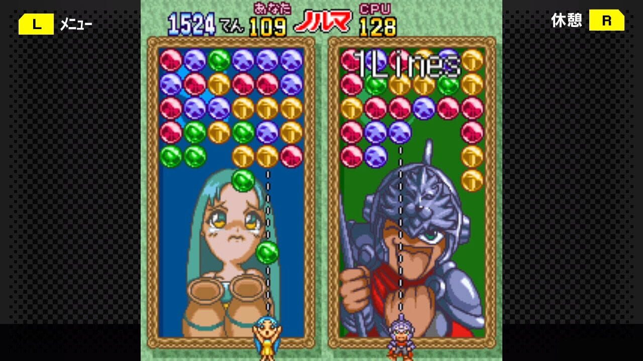 G-Mode Archives 19: Magical Drop DX