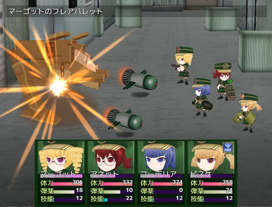 Record of Battle 3D Maiden Wars