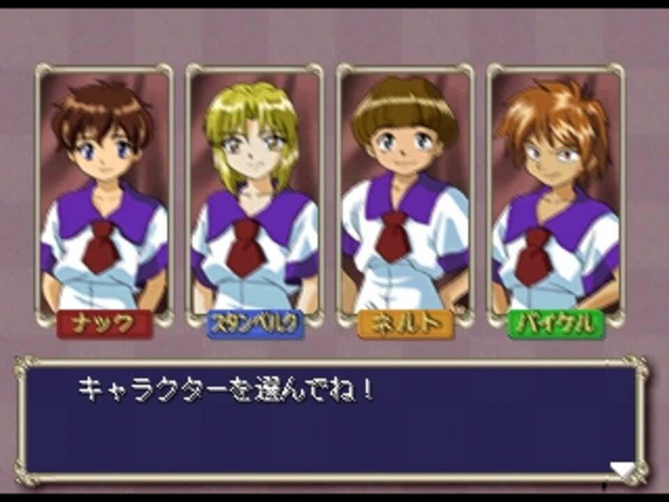 Taisen Renai Simulation: Trifels Mahou Gakuen