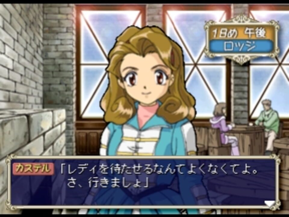 Taisen Renai Simulation: Trifels Mahou Gakuen