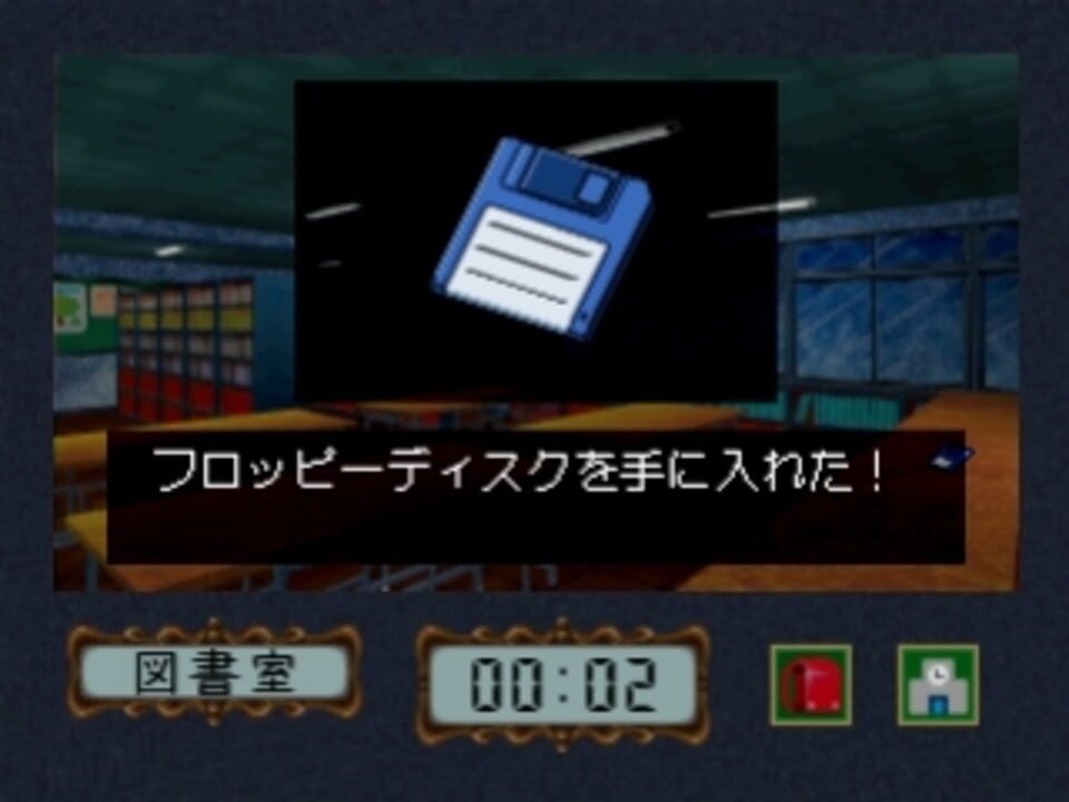 Gakkou no Kowai Uwasa: Hanako-san ga Kita!!