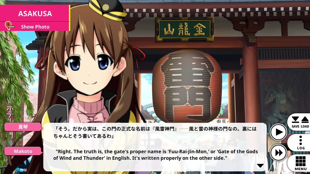 Go! Go! Nippon! 2015