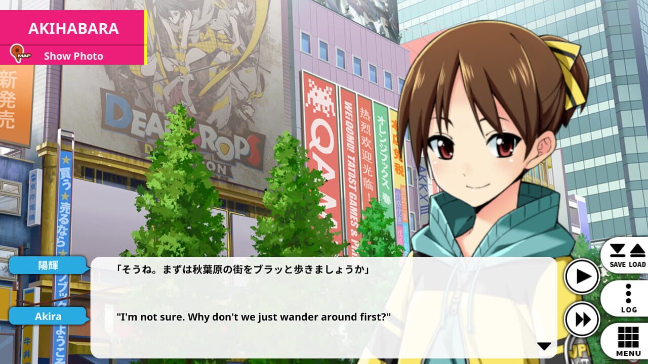 Go! Go! Nippon! 2015