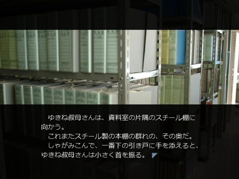 Clannad: Lost Winter