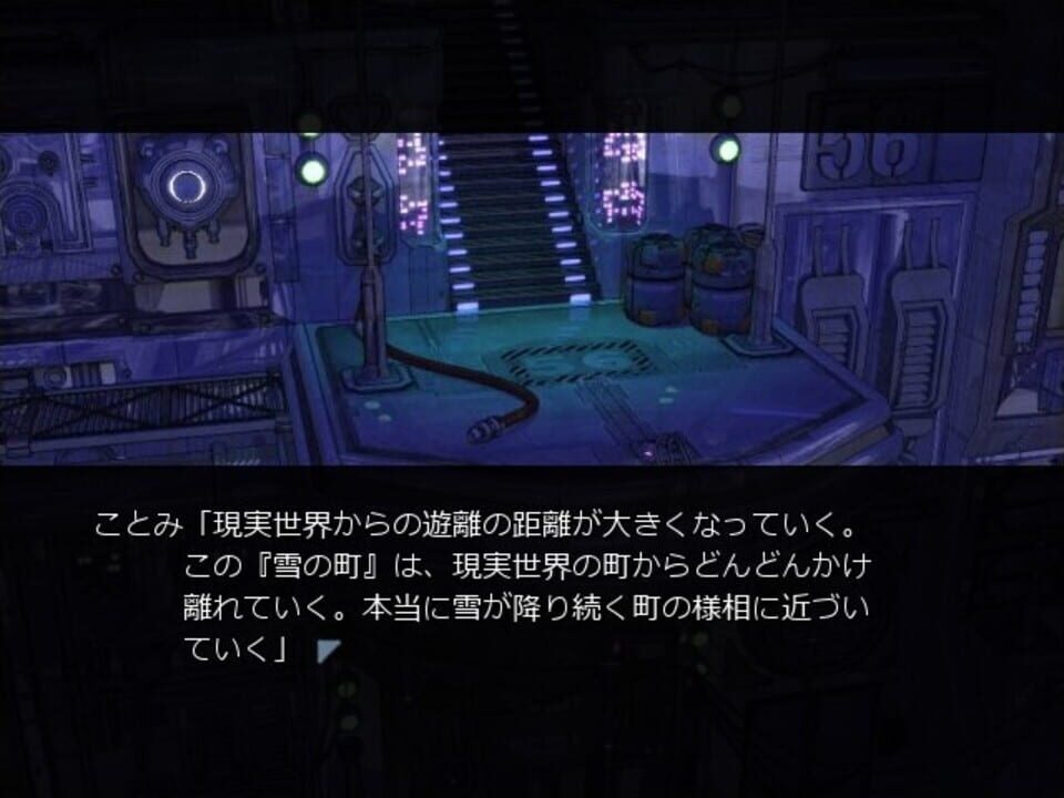 Clannad: Lost Winter