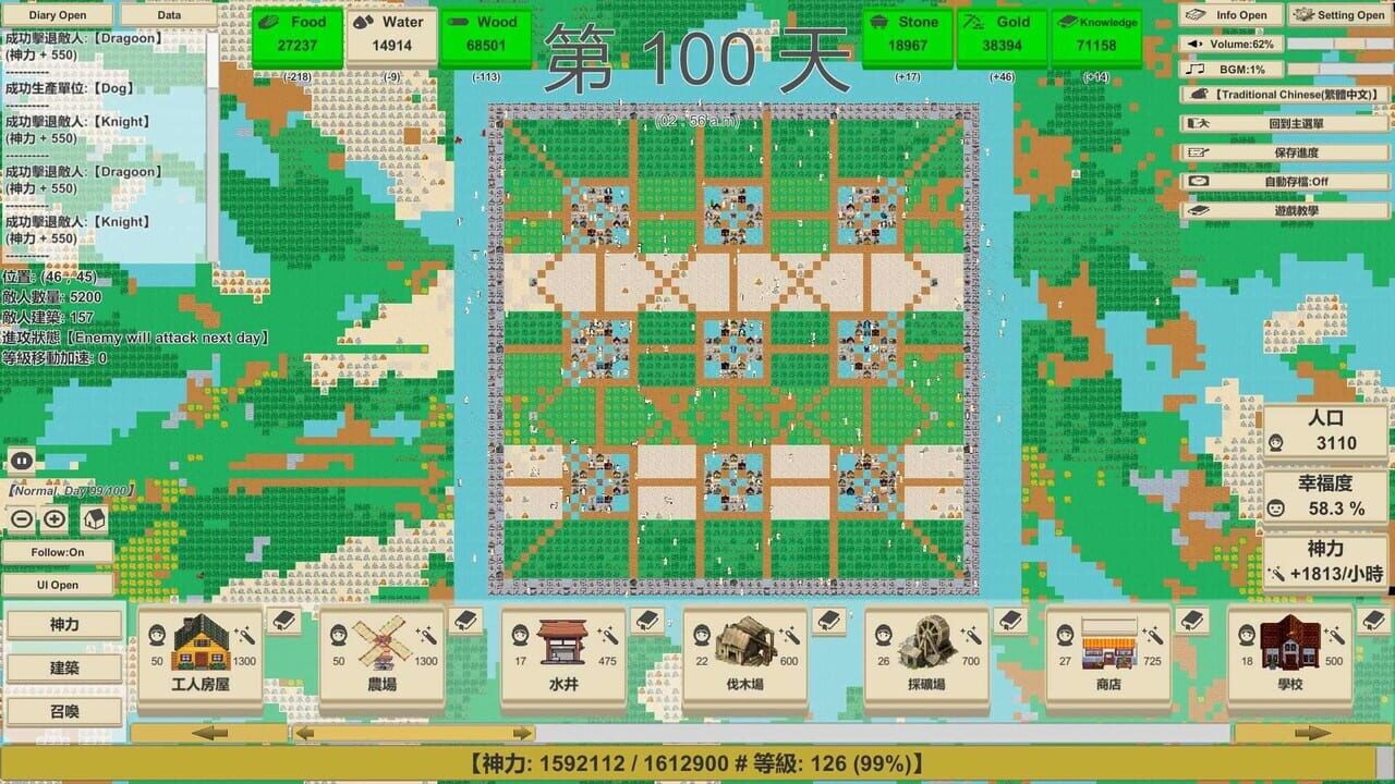 MiniMap Kingdom