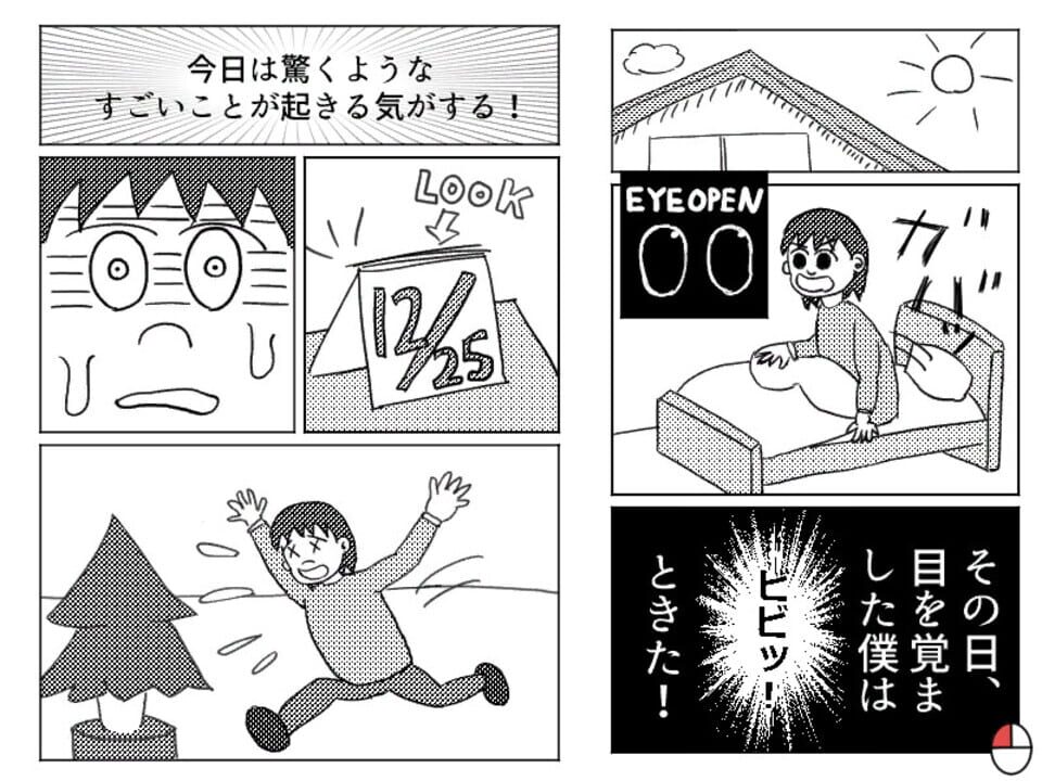 Atopes Game Atopes - Kotaku