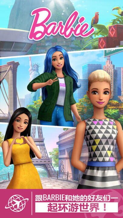 Barbie Sparkle Blast