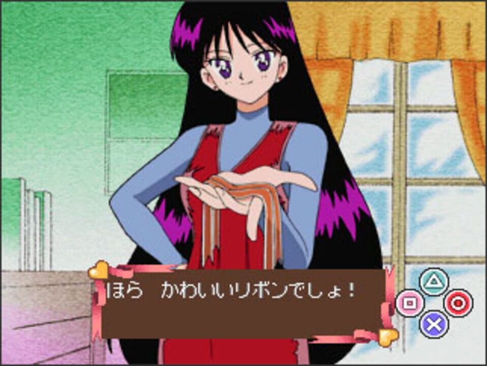 Kids Station: Bishoujo Senshi Sailor Moon World Chibiusa to Tanoshii Mainichi