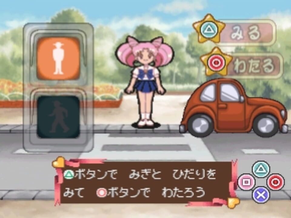 Kids Station: Bishoujo Senshi Sailor Moon World Chibiusa to Tanoshii Mainichi